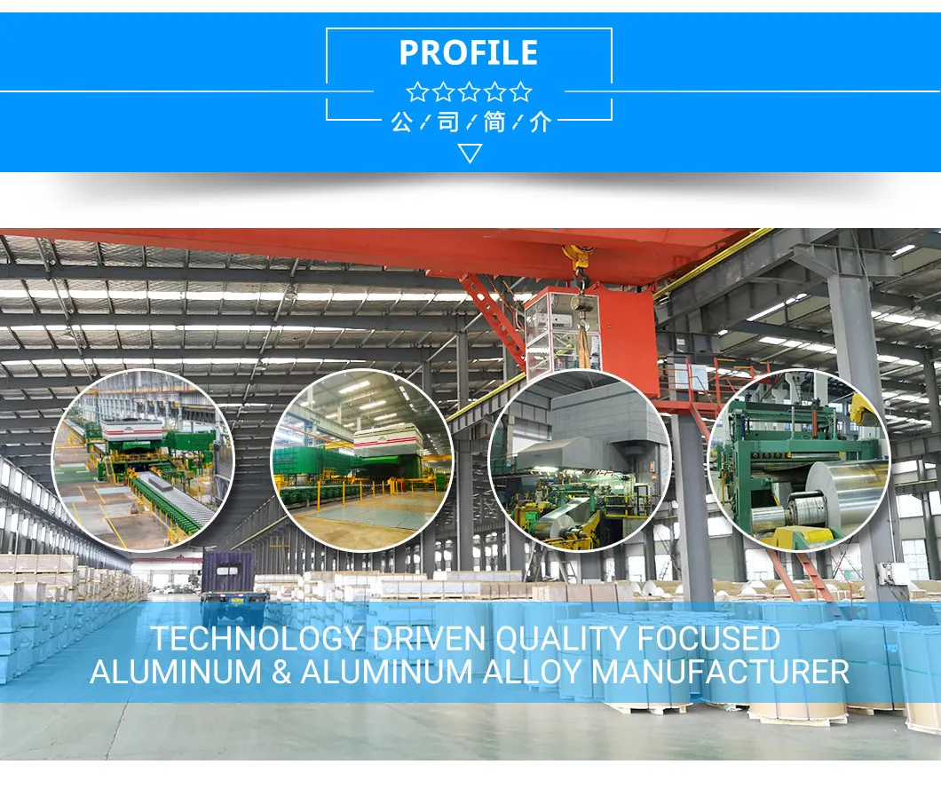 KINGYEAR Company profile of Low Price AA8014 Aluminum Sheet/Coil/Strip From Factory KINGYEAR Company profile of Low Price AA8014 Aluminum Sheet/Coil/Strip From Factory