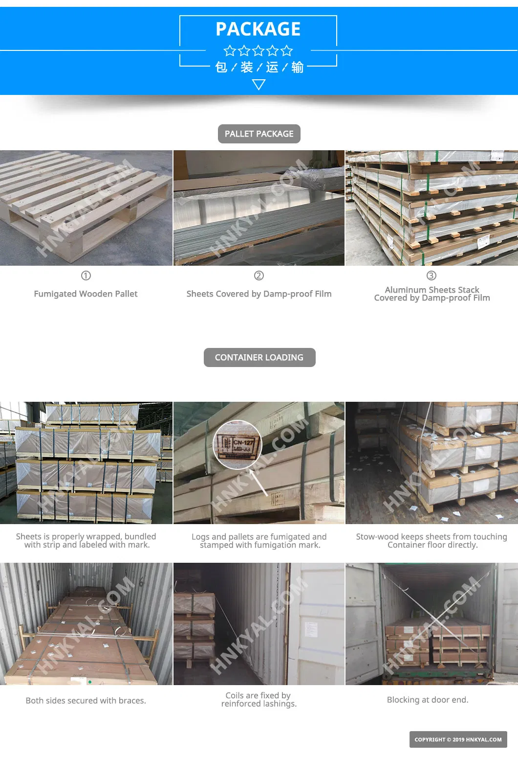 Product package of Low Price AA8014 Aluminum Sheet/Coil/Strip From Factory Product package of Low Price AA8014 Aluminum Sheet/Coil/Strip From Factory