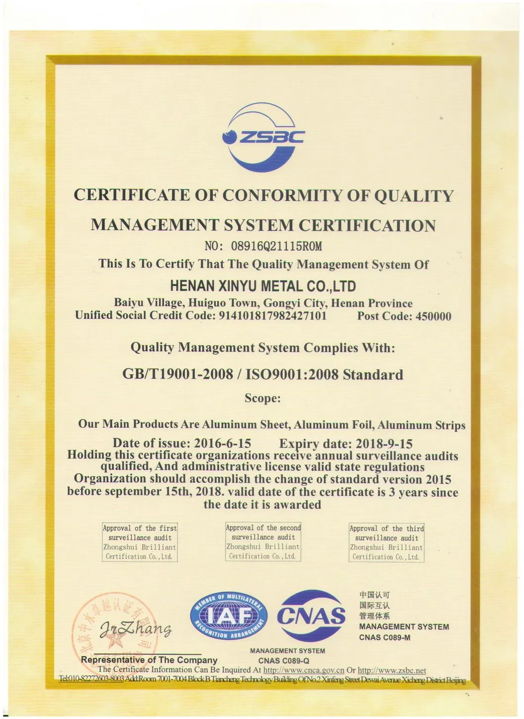 1100 Aluminum Strip/Coil for Fin Stock