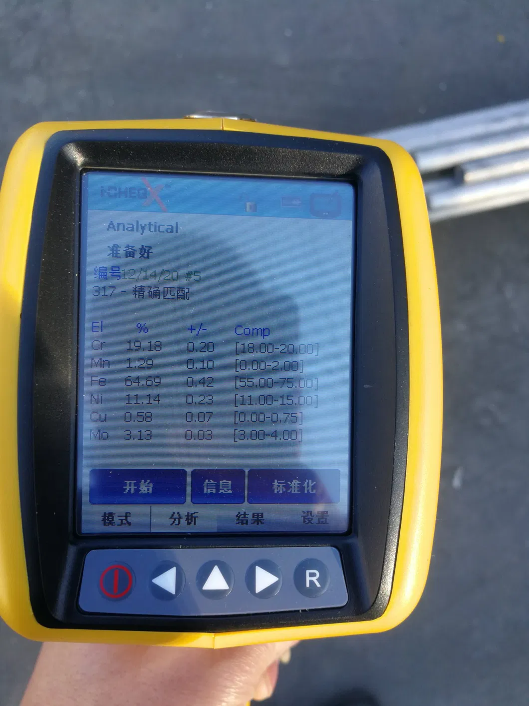 ASTM A240 317L Stainless Steel Strip for Printing and Dyeing Equipment Materials