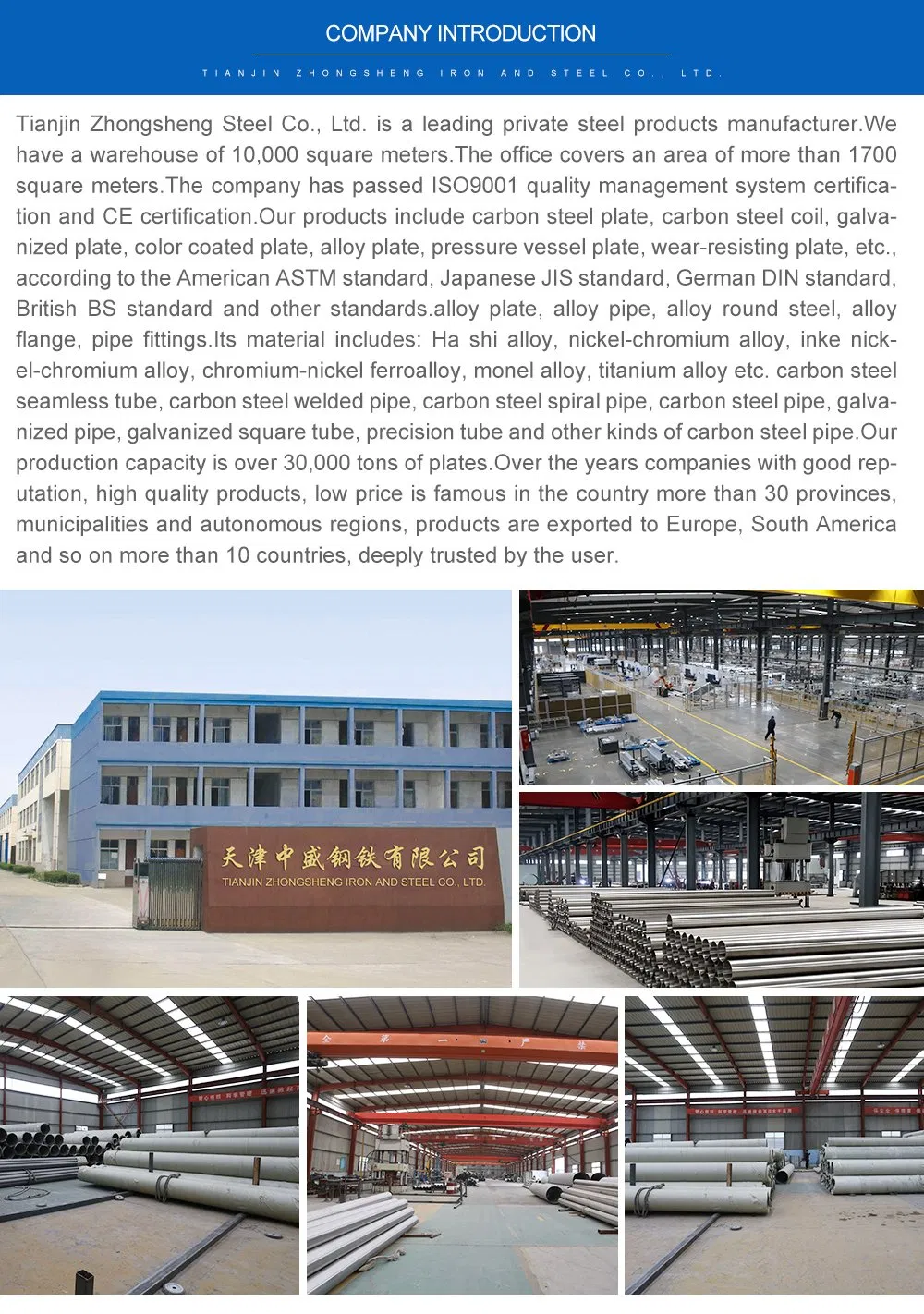 Colorful Galvanized Steel Roofing Sheet of Yx25-205-820