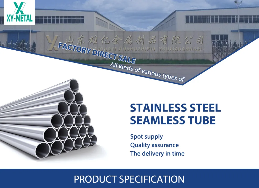 Seamless TP304 Tp316 904 2205 2507 Stainless Steel Pipes